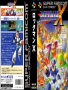 Nintendo  SNES  -  MegaMan X (2)